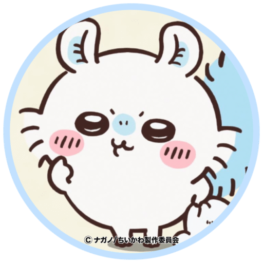 灯Ri